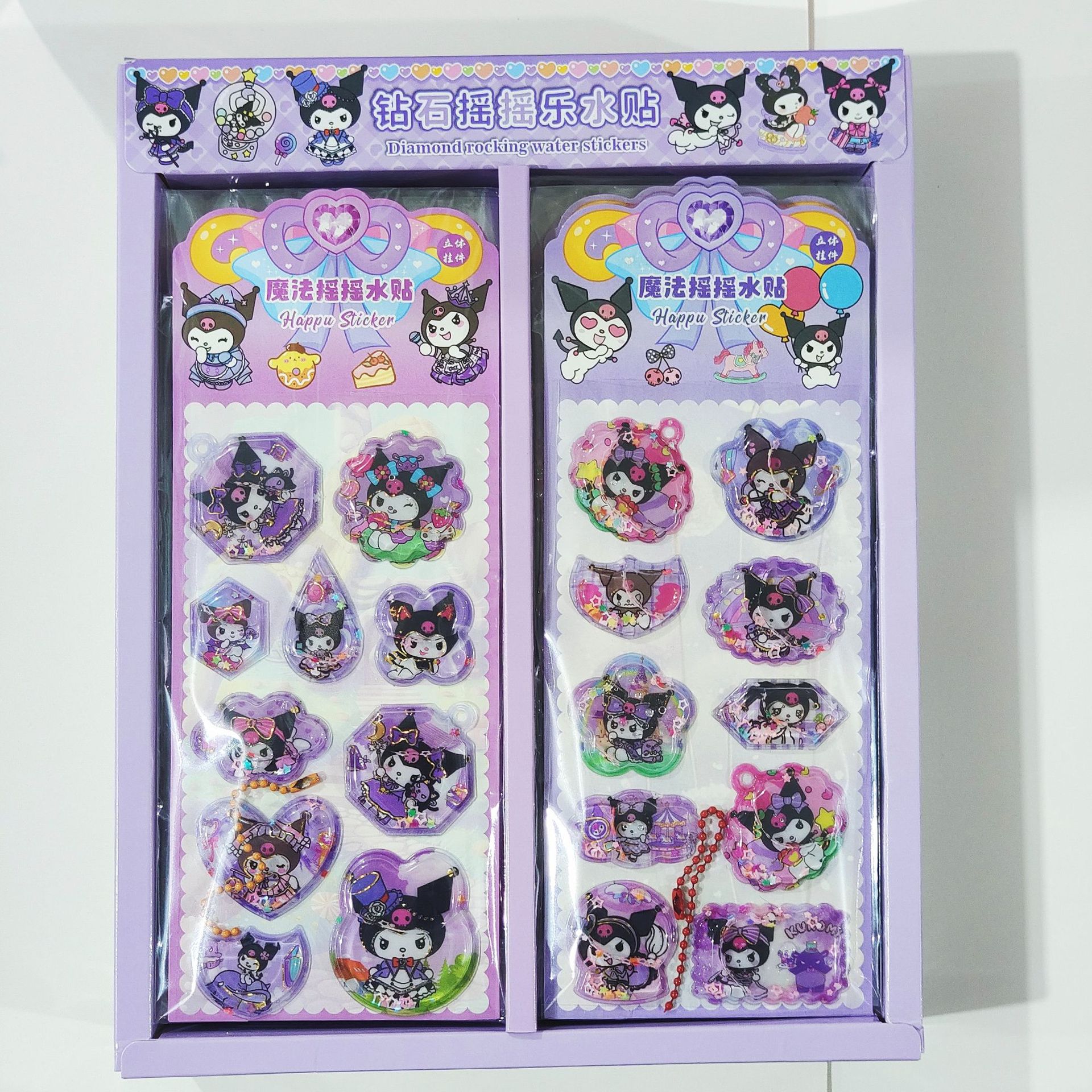 立体流麻贴纸摇摇乐水贴流沙挂件手账装饰贴手机壳DIY注水装饰贴
