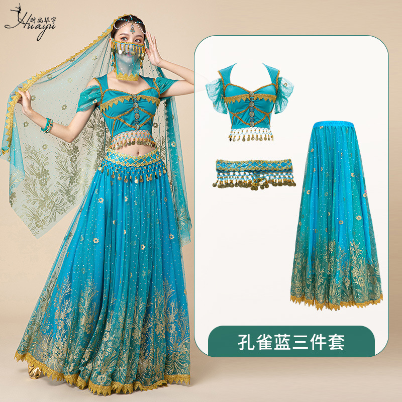 Peacock Blue Three Kits