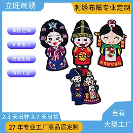 布贴;绣花加工;洗唛、商标