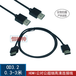 HDMI OD3.2����2.0��4K����ܛ�� ��X�ҕ�����B�Ӿ��C픺йPӛ��