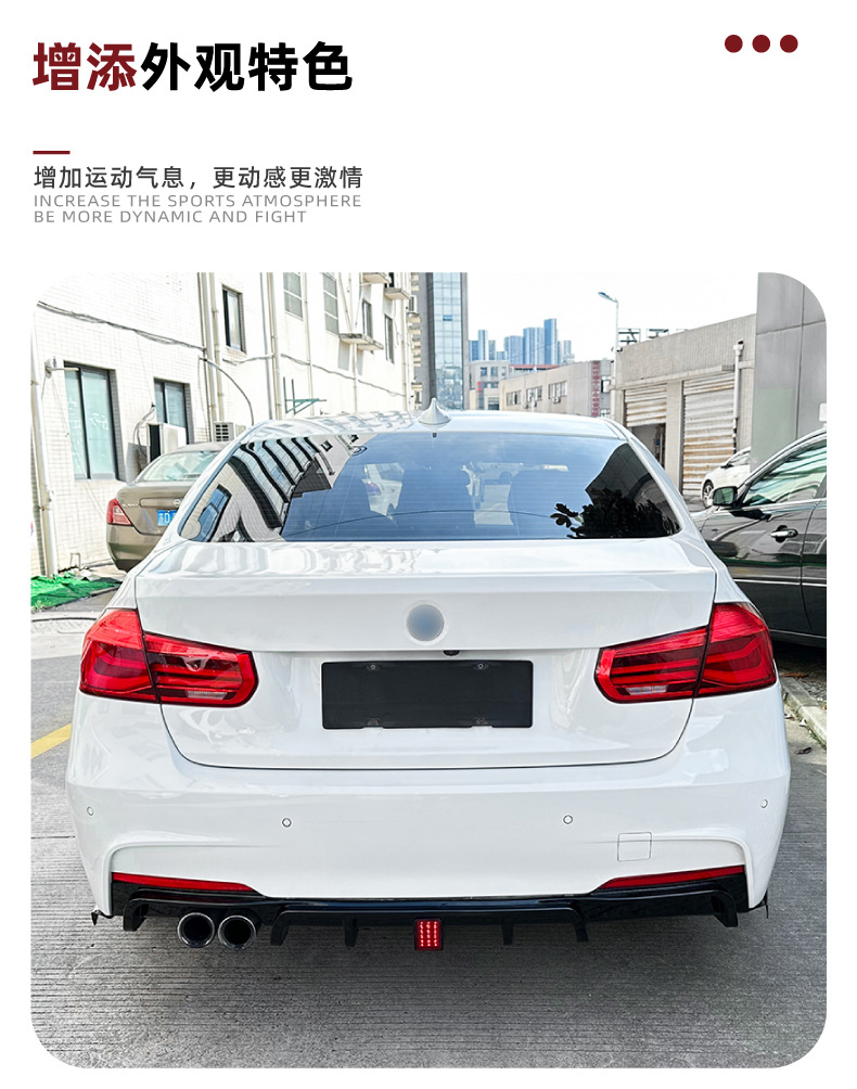 Suitable for Bmw 3 Series Bmw F30 Sport 2013-2019 Mp Rear Lip Spoiler Corner Modification
