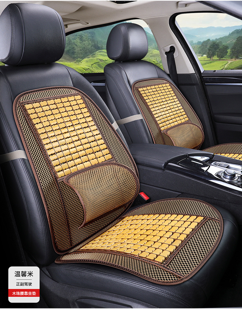 Factory Direct Sales Summer New Breathable Solid Waist Single Seat Car Seat Cushion Bamboo Seat Cushion Truck Universal Integrated Seat Cushion