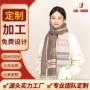 字母保暖秋冬季新款围巾