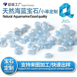 宝石工艺品;饰品配件;水晶工艺品