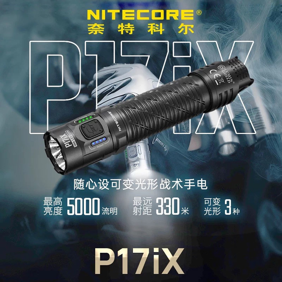 NITECORE P17iX variable light tactical flashlight high brightness…