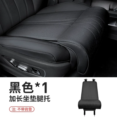 ease long-distance driving, car owner — Universal seat cover - 002-noble-black-leg-support-seat-cushion-1-piece-set-62cmx40cm