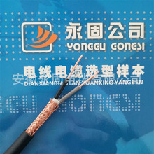 �S��ֱ�N KVVP-2*1.0���˘O�ٰl؛�o���~�z���ο�����|