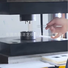 CNC加工;模具制造;冲压模