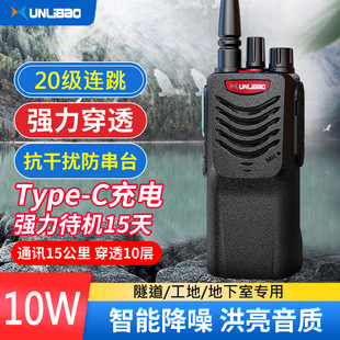 30���B�����^���v�C 10W���I�������������������������^̨