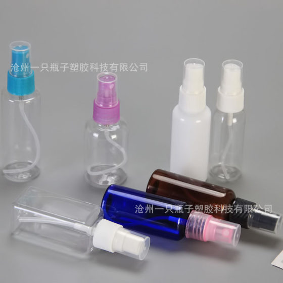Spot 50ml60ml75ml plastic pet spray bottle spray bottle spray bottle color sub-packaging small spray bottle