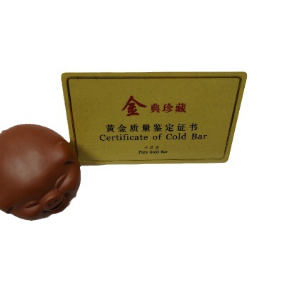 制作珠宝首饰卡信誉卡PVC赠品卡 礼品卡 珠宝鉴定卡免费设计版面