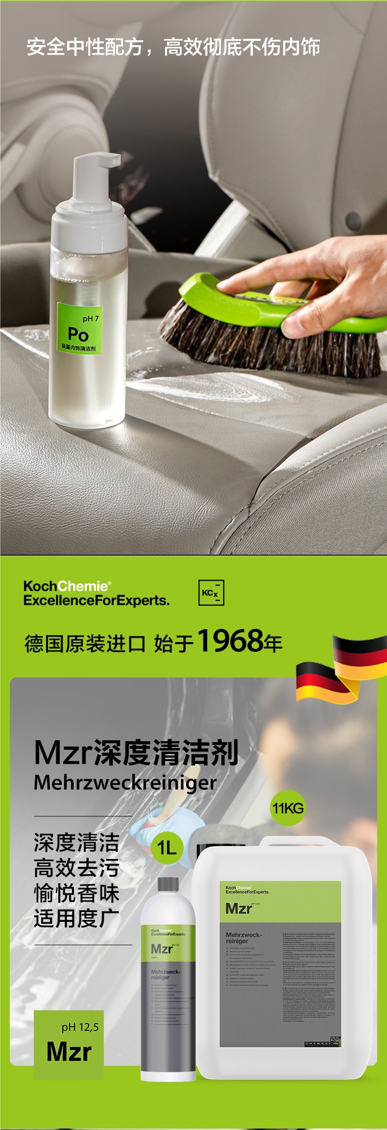 Koch Chemical Koch Po Car Interior Cleaner Deep Cleaning Powerful Stain Removal Dust Removal Fragrance Retention Contact Customer Service