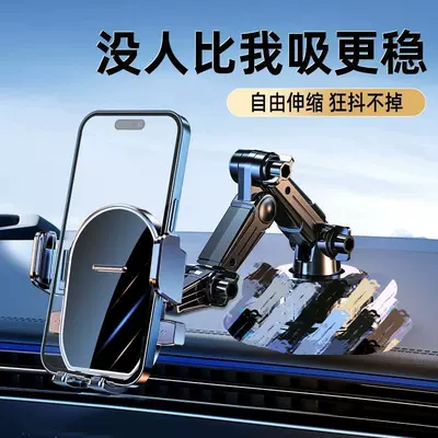 Type Dashboard Fixed Navigation – Car phone holder