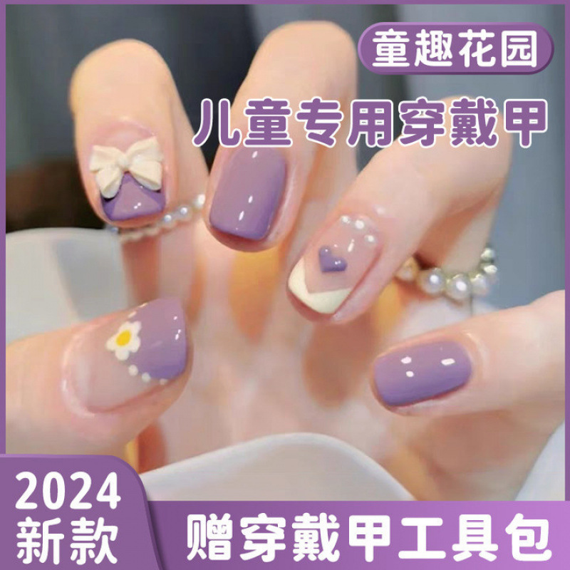 Children's Wearable Nails 2025 New Year Model for Girls Going to School, Purple 6910 Years Old Short Clip Style Fake Finger Nail Art Patch