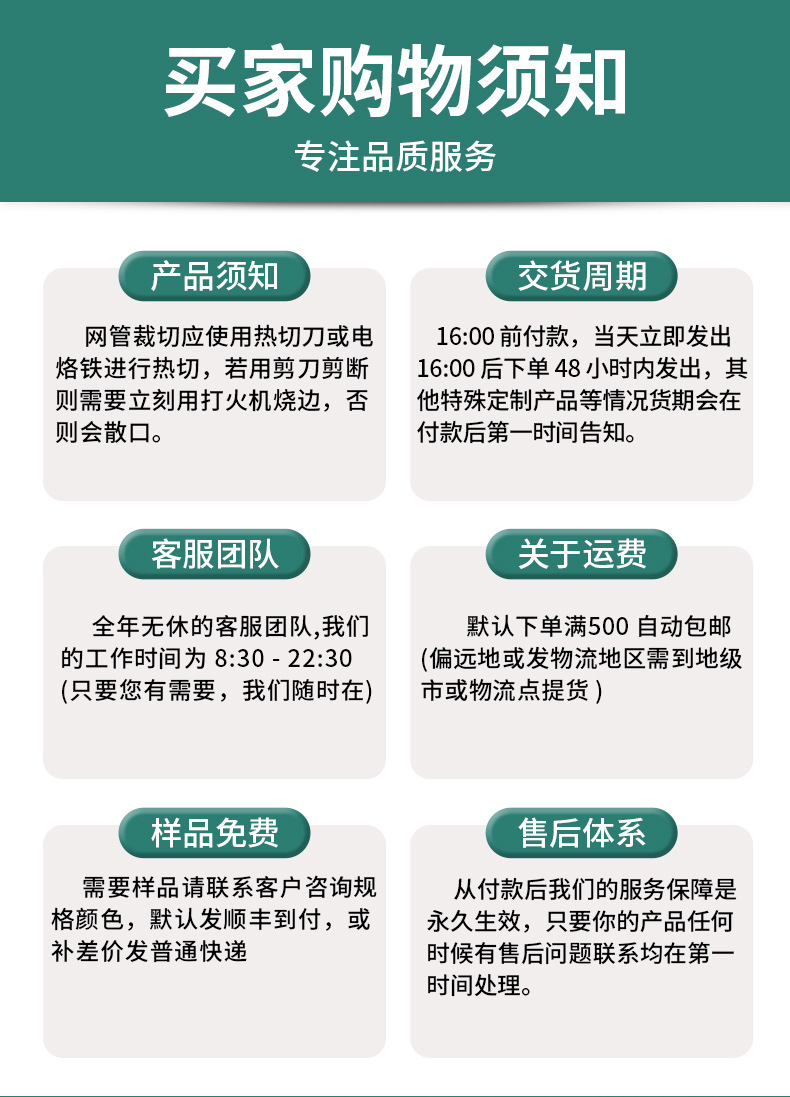 编制网管_03.jpg