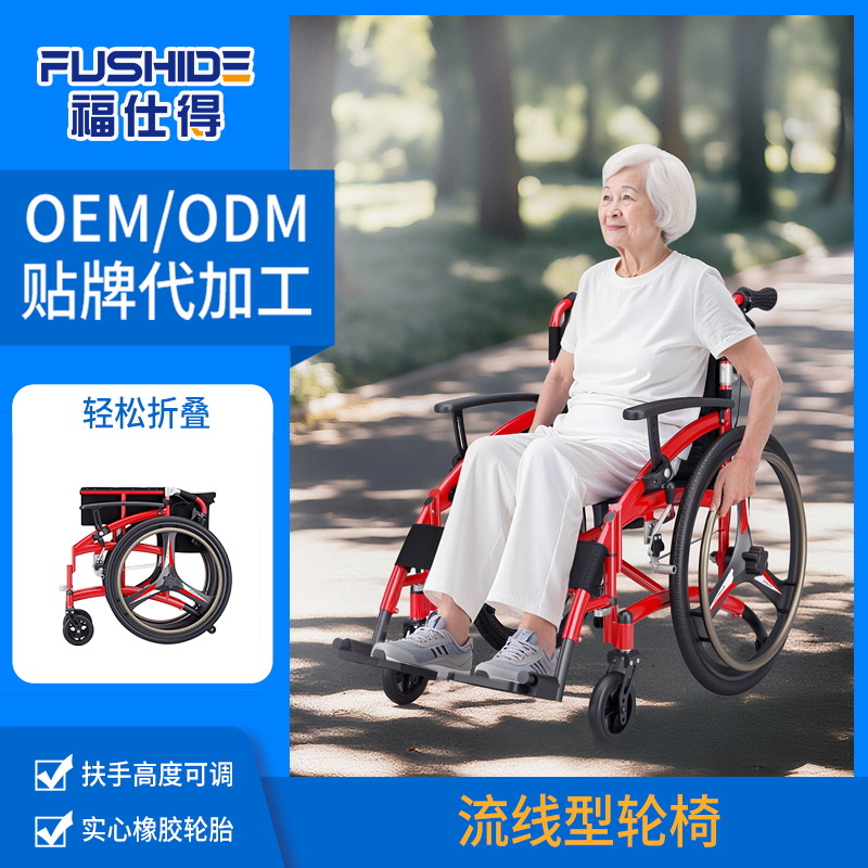 Silla de ruedas de aleación de aluminio para personas mayores scooter plegable tipo ligero de viaje carro de mano al aire libre con freno sin inflar