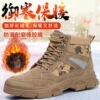 protective shoes Baotou Steel Anti smashing Stab prevention Adidas Plush Cold proof Cotton-padded shoes wear-resisting comfortable Work shoes Safety shoes