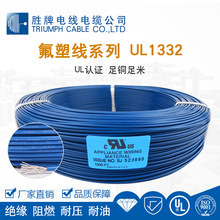 UL1332�F�����ߜؾ�������a�~��Ӿ�12-28AWG���I�ߜ��O��ؿؾ�