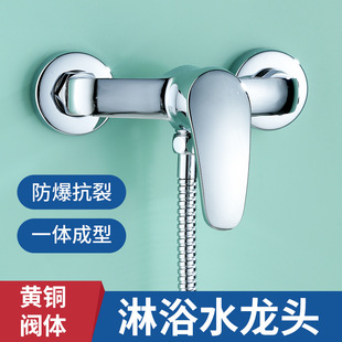 Foreign trade cross-border zinc alloy pure copper hot and cold mixed water shower faucet household bathroom shower suit bath faucet