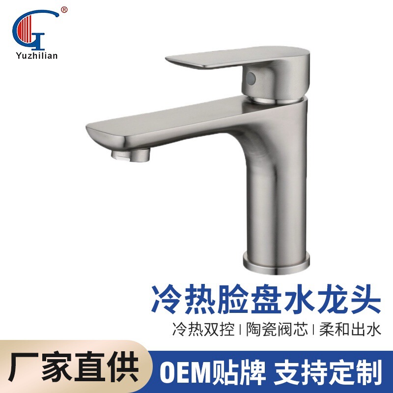 304 Stainless Steel Basin Faucet Hotel Bathroom Gray Hot and Cold Faucet Household Bathroom Faucet 304 Stainless Steel Basin Faucet Hotel Bathroom Gray Hot and Cold Faucet Household Bathroom Faucet