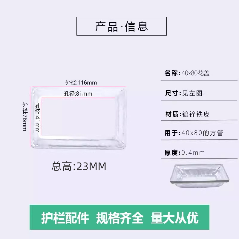 40*80 cubierta de flores