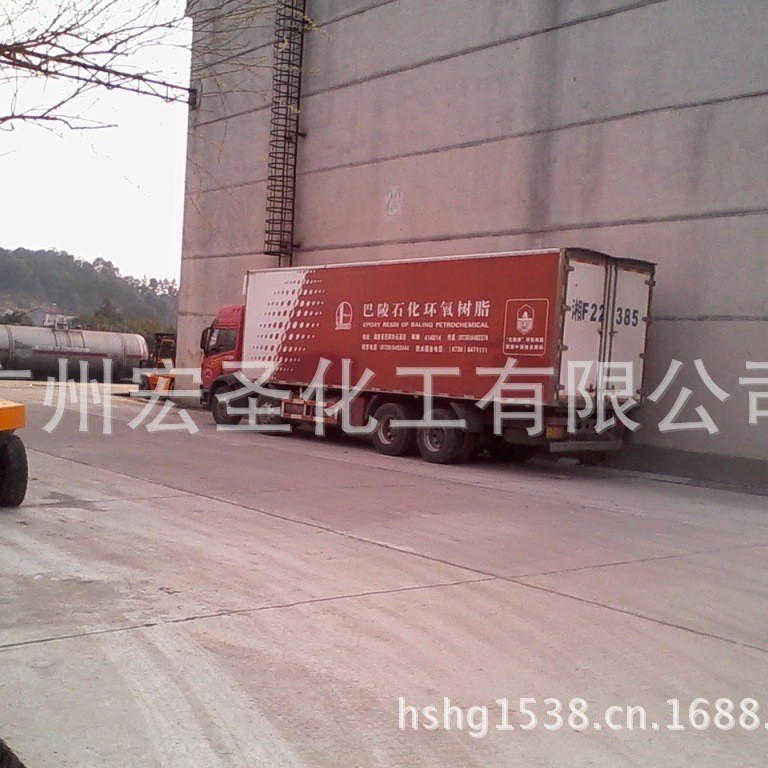 【热销】环氧树脂011 E20 601 油墨 涂料 油漆专用