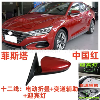 Rear mirror/rearview mirror assembly: N Line Rearview - main-driver-left-l-twelve-lines-electric-folding-lane-change-assist-floor-light-chinese-red