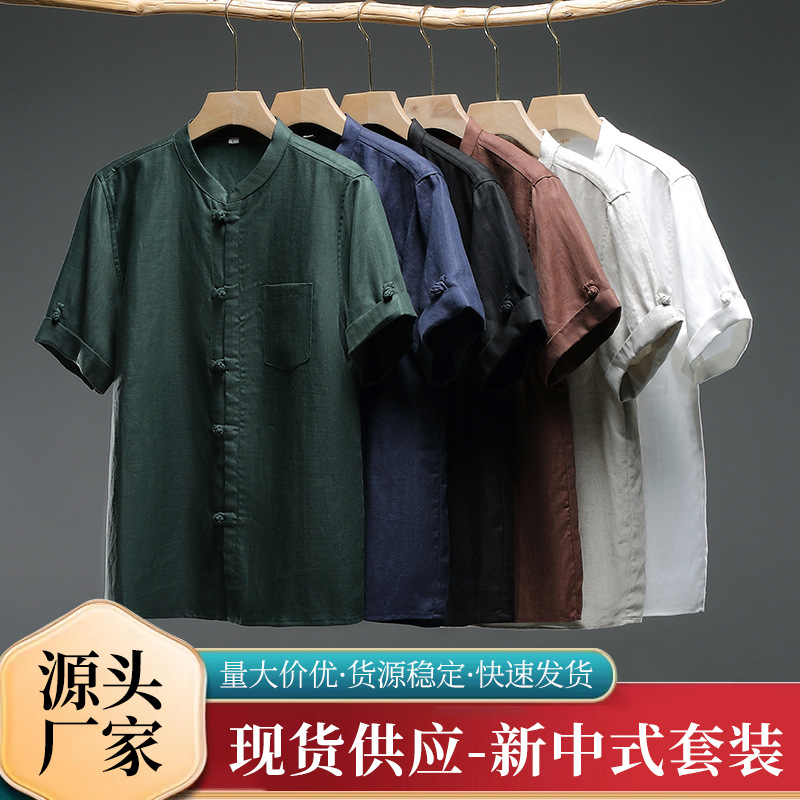 Tencel linen summer short-sleeved cropped trouser suit for men, Chinese style Tang suit, casual top for middle-aged and young men.