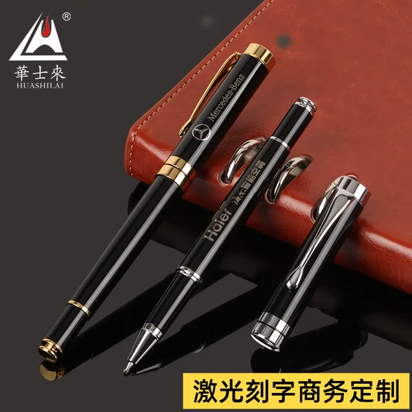 Huashi to metal signature pen business advertising gifts ball pen neutral ink printing logo manufacturers wholesale