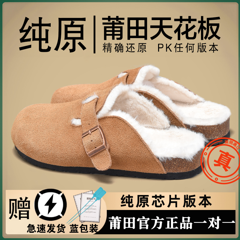 Zapatos Sambo Burken todo incluido para mujeres de cuero auténtico y veludo otoño y invierno nuevos zapatillas de pesca de corcho de fondo grueso medio retro hombre