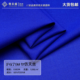 ����zƽ�ytr���� �󿗱���120g��ܛ�r�r�b�B��ȹtr�������l