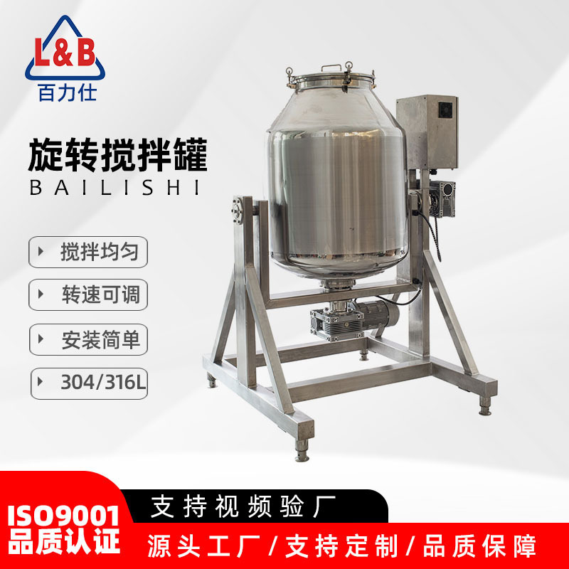 大型304不锈钢搅拌机 立式薯片薯条加粉混合拌料搅拌机