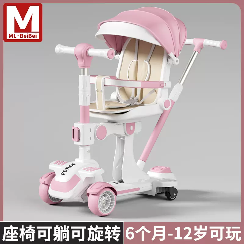 新款滑板车儿童1-3-6-12岁小孩宝宝女孩踏板滑滑车溜溜六合一滑板