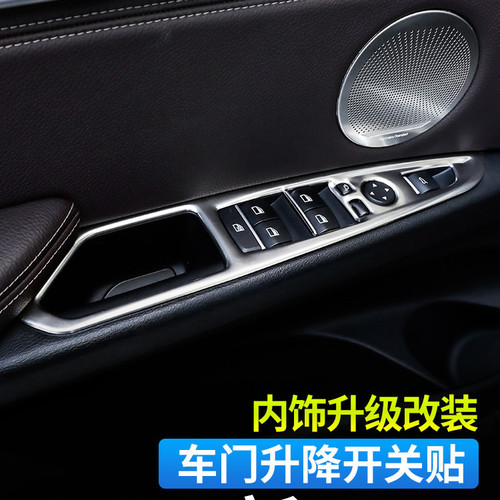 Suitable for 14-18 BMW X5X6 interior modifications. Door center console air outlet decoration bright strips stickers on the interior