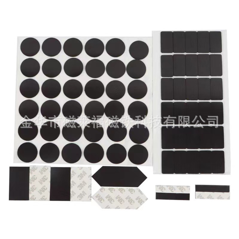 Round rubber powerful self-adhesive magnetic fridge magnet