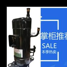 适配原装LG制冷压缩机JQA048MAF JQA048MAC 变频空调JBA068MAF