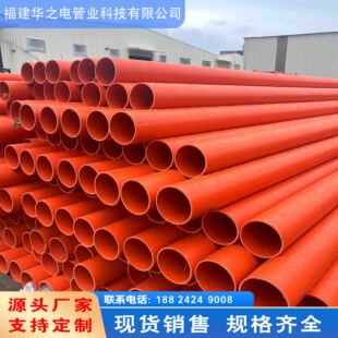PVC-C�߉�����Ź���ž�·�ÿ��ߜ����≺pvc�^������܏S�ҬF؛