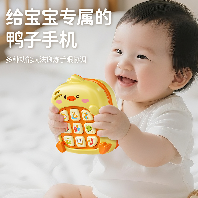 包邮儿童手机玩具宝宝0一1岁益智早教婴儿仿真音乐电话机男孩女孩|undefined