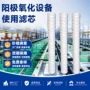 阳极线绕绕线缠绕式滤芯
