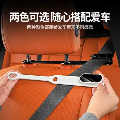 Fixed Adjustment Limiter, Other Automotive Interior Supplies