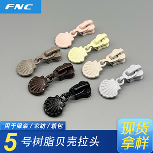 5̖ؐ������^��֬��ɫ���b����ɐ��_β���������ͨ����o��
