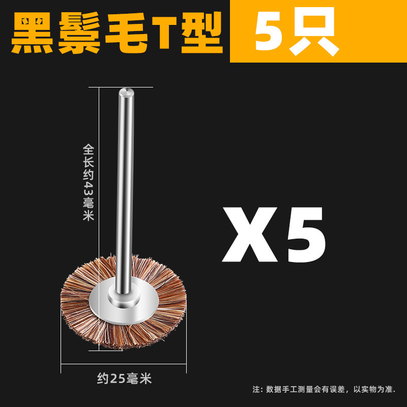 電動文具ブラシヘッドブラシクルミ研磨ツールブラシストリングアーティファクトナノデュポンシルクブラシディスクハンドジンイエ|undefined
