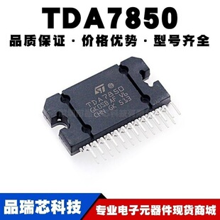 TDA7850 4X50W��܇����ICоƬ ZIP-25 ȫ�¬F؛