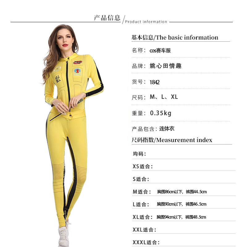 Disfraz de porristas f1 uniforme femenino traje de carreras traje de tribu de ciclismo traje de halloween bidimensional para adultos de una pieza femenina