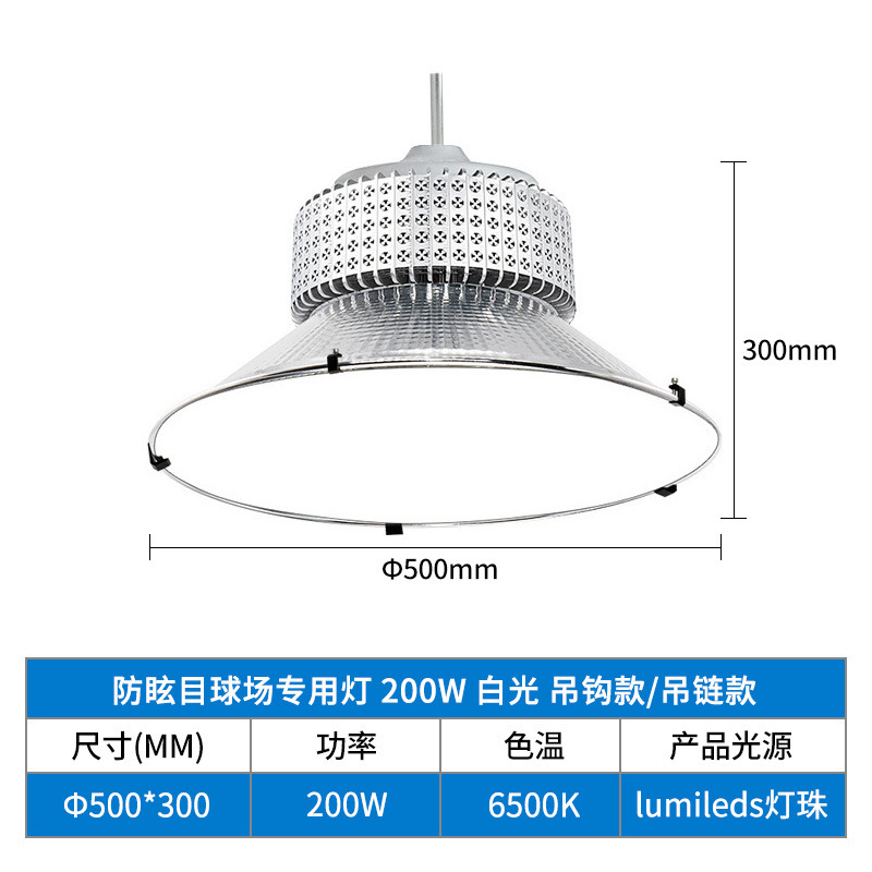 lámpara especial LED estadio de bádminton interior campo de ping pong estadio de estadio de estadio de baloncesto lámpara de iluminación anti-deslumbramiento candelabro