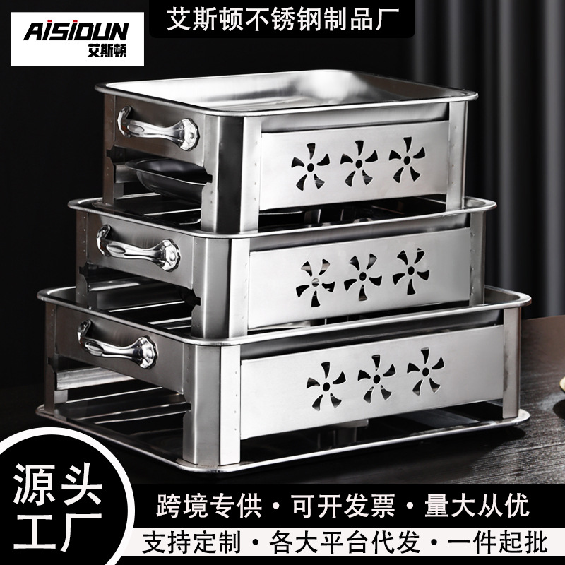 厂家批发不锈钢烤鱼炉专供烤鱼店可抽拉炭酒精炉海鲜盘支持激光