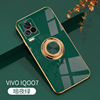 Vivo IQOO7 mobile phone case is suitable for Iqoo NEO5/S9 ring buckle bracket magnetic car -loaded electroplating protective cover