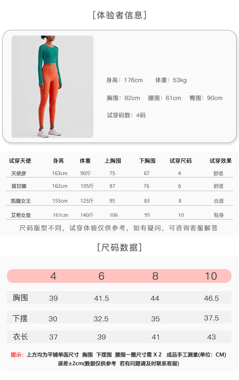 new slim slimming sports nude short workout clothes Tshirt printed yoga clothes toppicture2
