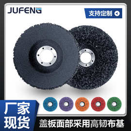 【盖板升级款】砂势力蓝紫黑金刚打磨片4寸5寸6寸金属除锈抛光