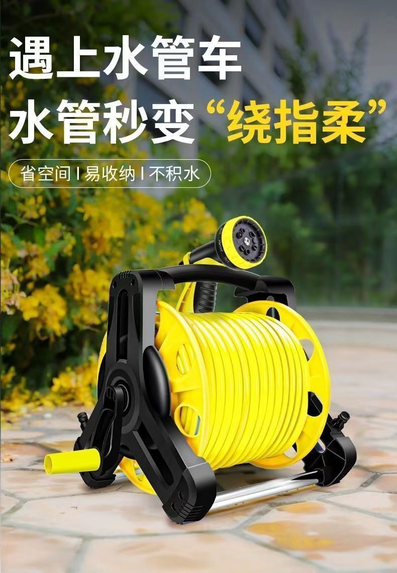 Factory Direct Supply Assembly-Free Car Wash Hose Storage Rack Shower Set Watering Flowers Car Wash Gardening Water Gun Water Truck Set